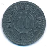 Дюльмен., 10 пфеннигов