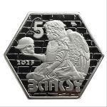 , 5 фунтов (2025 г.)