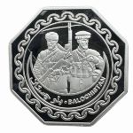 , 20 риалов (2025 г.)