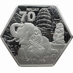 , 70 ринджат, 