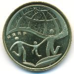 China, 1 юань (2010 г.)