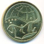 China, 1 юань (2010 г.)