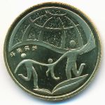 China, 1 юань (2010 г.)