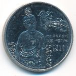 China, 1 юань (2000 г.)