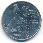 China, 1 юань (2000 г.)
