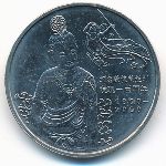 China, 1 юань (2000 г.)