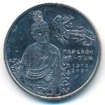 China, 1 юань (2000 г.)