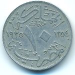 Египет, 10 милльем (1935 г.)