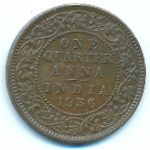 Британская Индия, 1/4 анны (1936 г.)