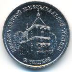 Transnistria, 1 рубль, 