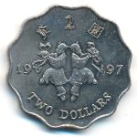 Hong Kong, 2 доллара (1997 г.)