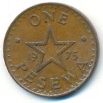 Ghana, 1 песева (1975 г.)