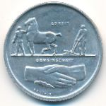 Швейцария, 5 франков (1939 г.)