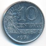 Brazil, 10 сентаво (1974 г.)