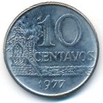Brazil, 10 сентаво (1977 г.)