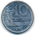 Brazil, 10 сентаво (1977 г.)