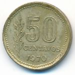 Argentina, 50 сентаво (1970 г.)