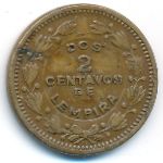 Гондурас, 2 сентаво (1949 г.)