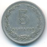 Argentina, 5 сентаво (1921 г.)