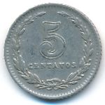 Argentina, 5 сентаво (1933 г.)