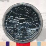 Australia, 50 центов (2015 г.)