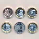 Gibraltar, Набор монет (2015 г.)