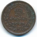 Thailand, 1 атт (1882 г.)