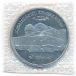 Россия, 5 рублей (1992 г.)