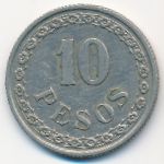 Парагвай, 10 песо (1939 г.)