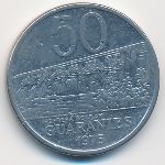 Парагвай, 50 гуарани (1975 г.)