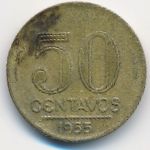 Бразилия, 50 сентаво (1955 г.)