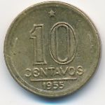 Бразилия, 10 сентаво (1955 г.)