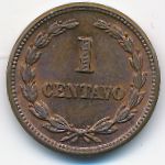 Сальвадор, 1 сентаво (1956 г.)