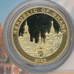 Ghana, 1 седи, 