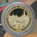 Ghana, 1 седи, 