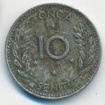 Тонга, 10 сенити (1967 г.)