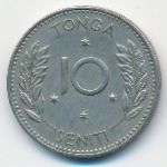Тонга, 10 сенити (1967 г.)