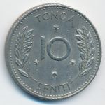 Тонга, 10 сенити (1967 г.)