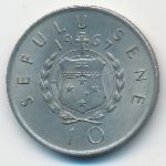Samoa, 10 сене (1967 г.)