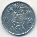 United Kingdom of Saudi Arabia, 25 халала (1987 г.)