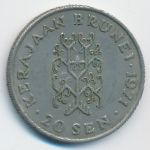 Бруней, 20 сен (1971 г.)
