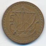 Cyprus, 5 мил (1963 г.)