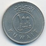 Kuwait, 100 филсов (1980 г.)