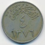 United Kingdom of Saudi Arabia, 4 гирша (1956 г.)