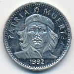 Cuba, 3 песо (1992 г.)