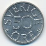 Швеция, 50 эре (1979 г.)