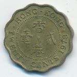 Hong Kong, 20 центов (1978 г.)