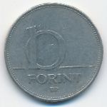 Hungary, 10 форинтов (1997 г.)