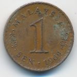 Малайзия, 1 сен (1968 г.)