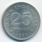 Indonesia, 25 рупий (1971 г.)